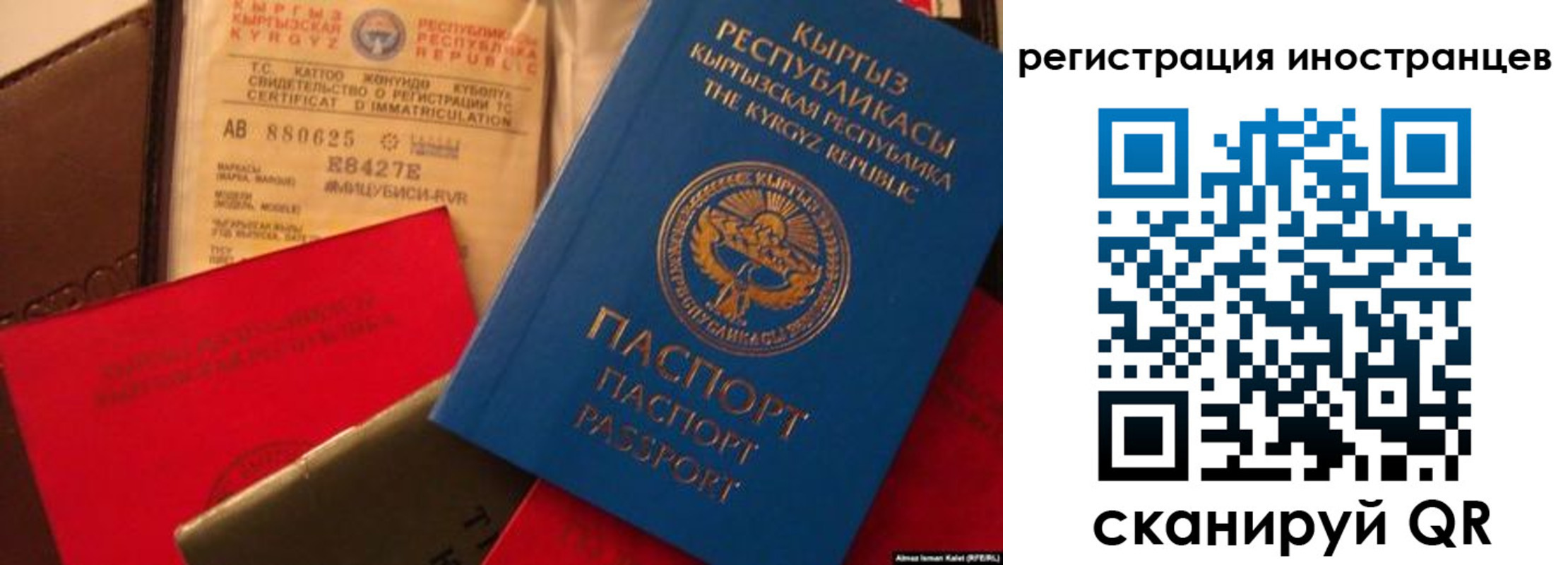 временная регистрация надежно в Королёве