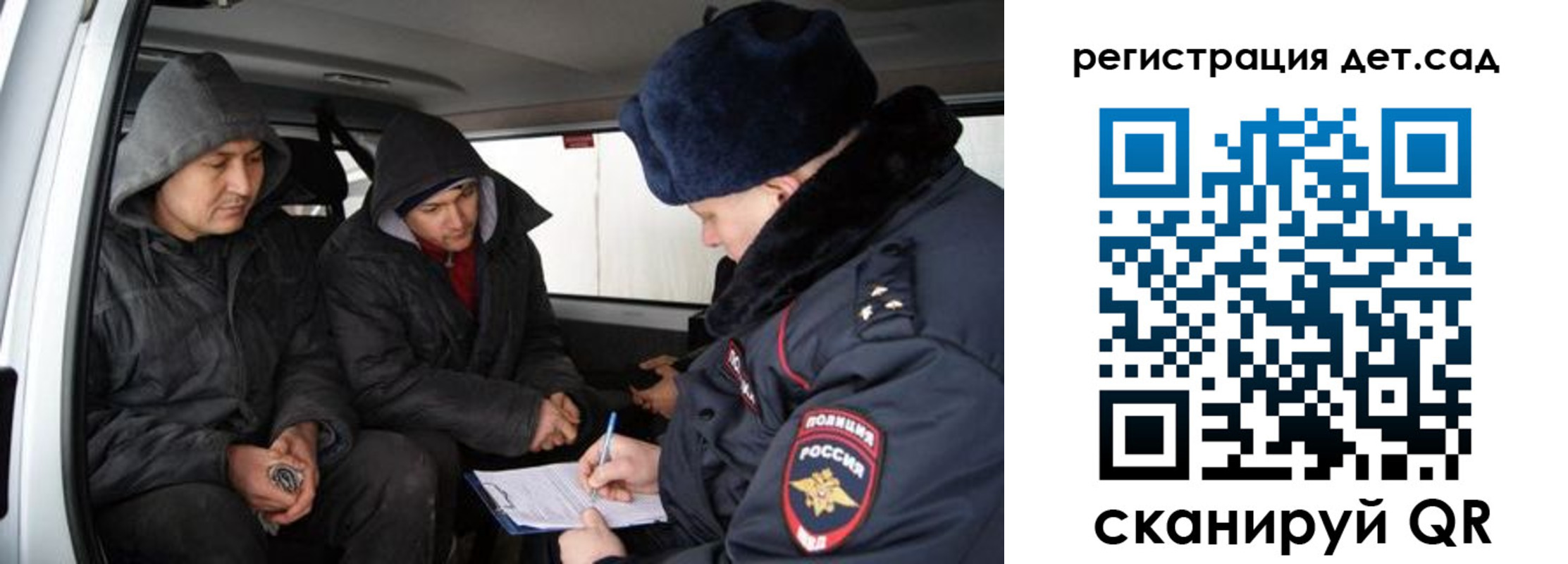 прописка от собственника в Королёве
